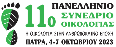 11th Congress Logo